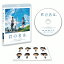 「君の名は。」Blu-rayスタンダード・エディション【Blu-ray】 [ 神木隆之介 ]