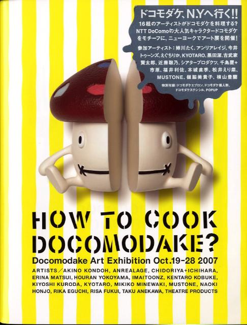 Docomodake　cook　book...:book:12762143