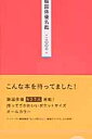 韓国俳優名鑑(2007)