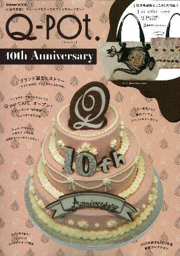 Q-pot．　10th　Anniversary