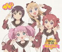 YURUYURI♪1St．Series　BestAlbum　ゆるゆりずむ♪　(7777セット完全生産限定盤) [ (アニメーション) ]