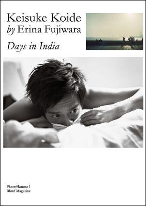 Days in India [ 藤原江理奈 ]【送料無料】