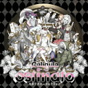 Caligula -カリギュラー セルフカバーコレクション ...