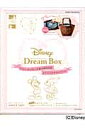 Disney Dream Box