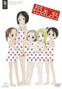 苺ましまろ TV DVD_SET [ 生天目仁美