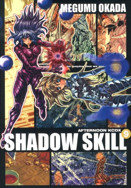 SHADOW SKILL 9