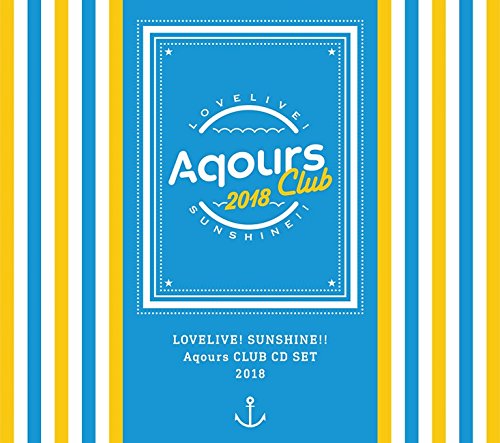 ラブライブ!サンシャイン!! Aqours CLUB CD SET 2018 [ Aqours ]