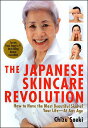 The Japanese skincare revolution