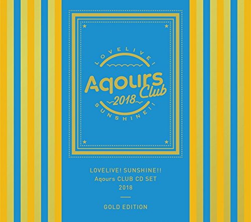 ラブライブ!サンシャイン!! Aqours CLUB CD SET 2018 GOLD EDITION [ Aqours ]