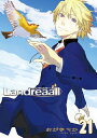 Landreaall 21 限定版 [ おがきちか ]