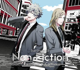 うたの☆プリンスさまっ♪デュエットドラマCD「Non-Fiction」 蘭丸&カミュ (初回限定盤) [ 黒崎蘭丸(CV.<strong>鈴木達央</strong>)、カミュ(CV.前野智昭) ]