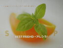 SMAP best friend・オレンジ