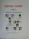 やさしく弾ける林原めぐみピアノ・ソロ・アルバム『center color』+si