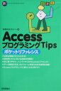 AccessvO~Otips|Pbgt@X