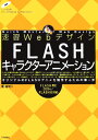 KWebfUCFLASHLN^[Aj[V