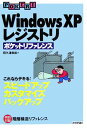 Windows XPWXg|Pbgt@X