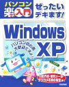 fL܂I Windows XP