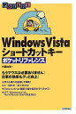 Windows VistaV[gJbgL[|Pbgt@X