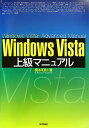 Windows Vista㋉}jA