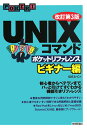 UNIXR}h|Pbgt@XirMi[ҁj3