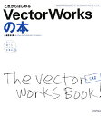 줫ϤVectorWorks