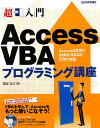 Access VBAvO~Ou