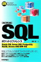SQL|Pbgt@X3