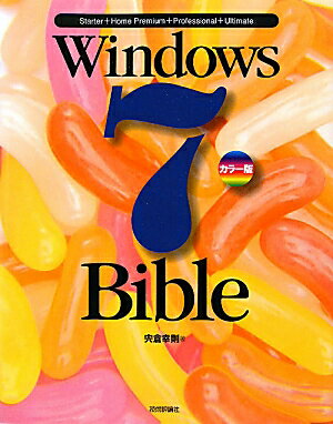 Windows 7 bible