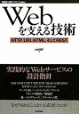 WebxZp