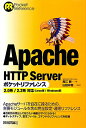 Apache HTTP Sever|Pbgt@X