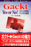 Gackt yes or noI