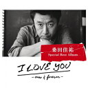 I LOVE YOU -now&forever-