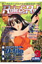 Role & roll(vol.9)
