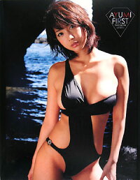 藤間あゆ美1st写真集「AYUMI FIRST」
詳しくはクリック!!