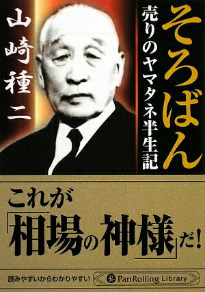 そろばん【送料無料】