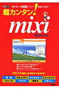 J^I mixi