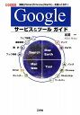 GoogleT[rXc[KCh