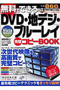 łłI DVDEnfWEu[CRs[book