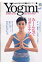 Yogini（vol．4）