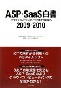 ASPESaaSi2009^2010j