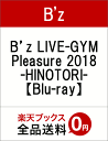 Bz LIVE-GYM Pleasure 2018 -HINOTORI-Blu-ray [ B'z ]