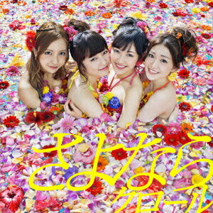 タイトル未定(TypeI 通常盤 CD+DVD) [ AKB48 ]