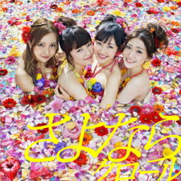 さよならクロール(TypeA 通常盤 CD+DVD) [ <strong>AKB48</strong> ]