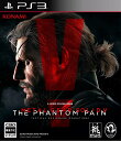 METAL GEAR SOLID V： THE PHANTOM PAIN PS3 通常版