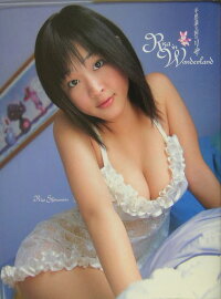 島本里沙