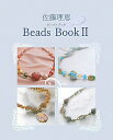 bbeads booki2j