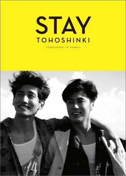 東方神起写真集「STAY」 [ 玉川竜 ]