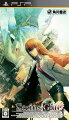 Steins；Gate PSP版の画像