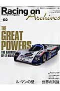 Racing　on　archives（vol．02）