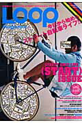 Loop　magazine（vol．04）